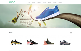响应式鞋帽品牌网站模板