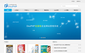 初豆.DouPHP复古纪念版