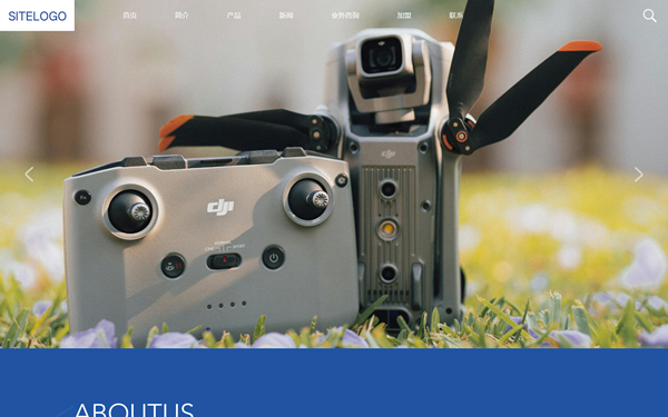 无人机厂家响应式网站模板